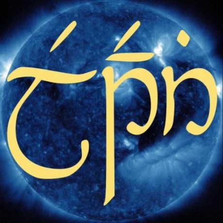 anartir